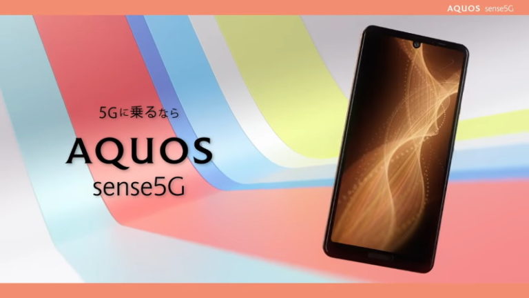 SHARP - 【未開封】AQUOS sense6 SH-M19 64GB ブラックの+